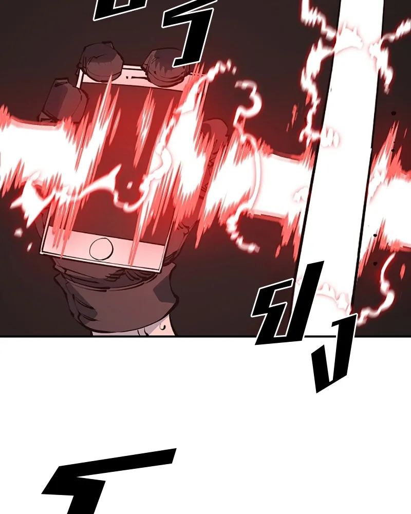 Player ตอนที่ 38 รูปที่ 97