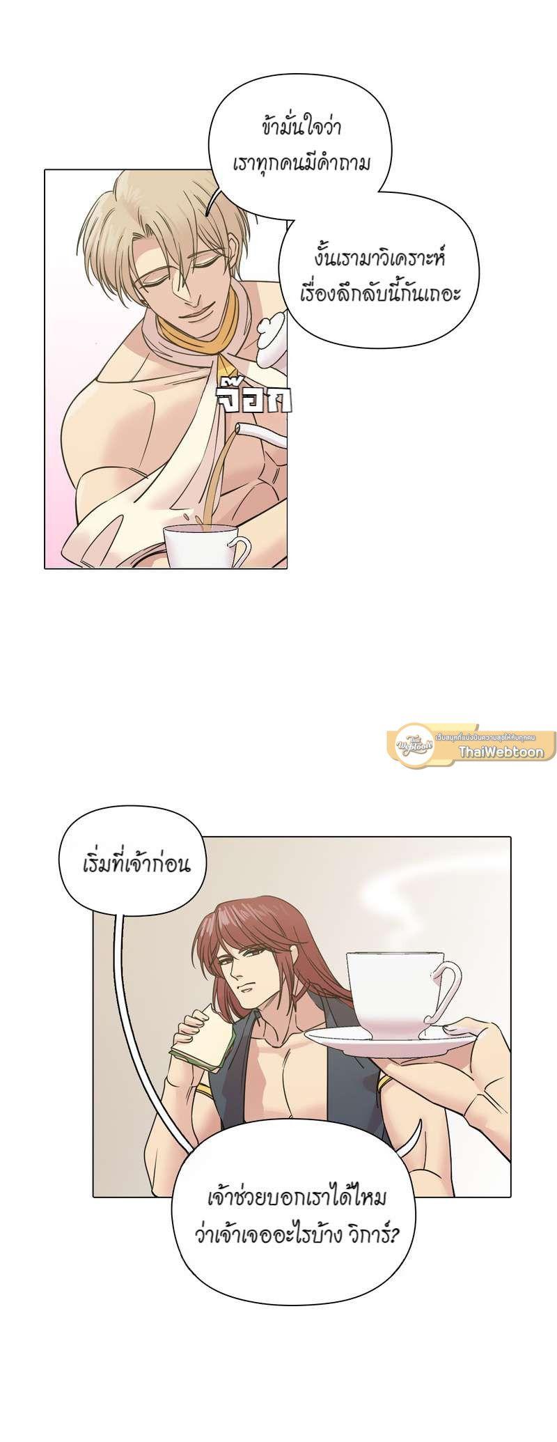 Manga-lc-com อ่านมังงะ อ่านการ์ตูน ออนไลน์ ฟรี I was Reborn as the Villainess’ Father and I Need XXX to Survive! ตอนที่ 1 2 3 4 5 6 7 8 9 10 11 12 13 14 ฟรี ไม่มีโฆษณา Manga-lc - อ่าน มังงะ อ่าน การ์ตูน ออนไลน์ อ่านมังงะ ฟรี