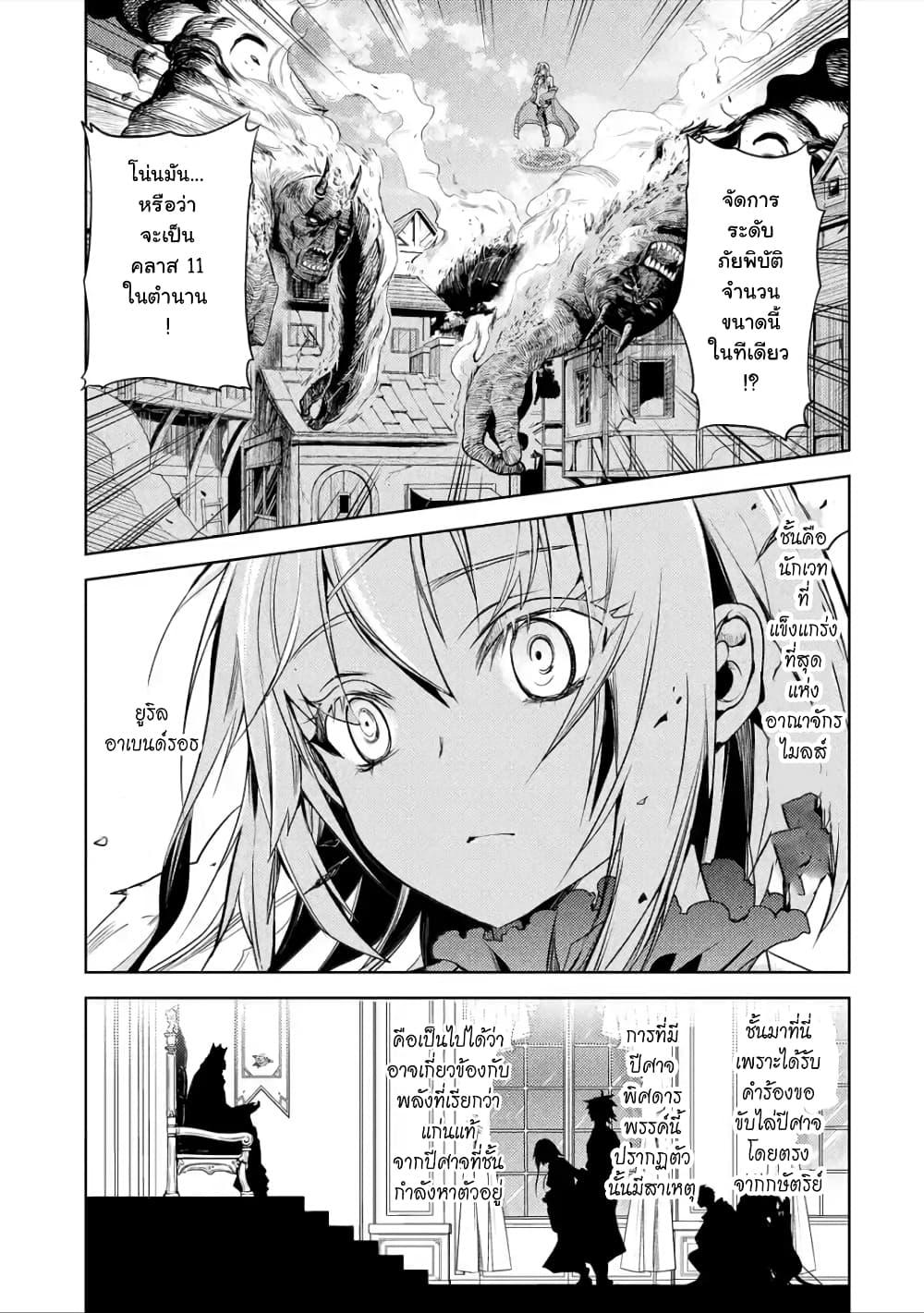 Manga-lc-com อ่านมังงะ อ่านการ์ตูน ออนไลน์ ฟรี Senmetsumadou no Saikyou Kenja ตอนที่ 1 2 3 4 5 6 7 8 9 10 11 12 13 14 ฟรี ไม่มีโฆษณา Manga-lc - อ่าน มังงะ อ่าน การ์ตูน ออนไลน์ อ่านมังงะ ฟรี