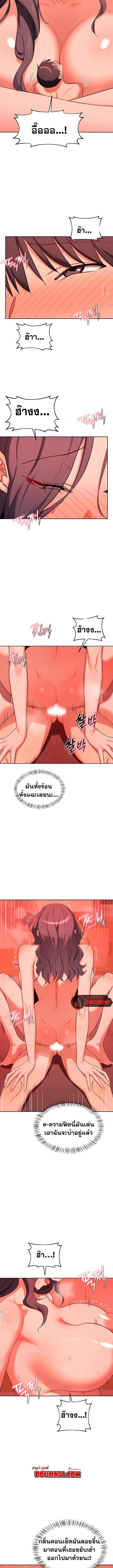 Doujin-Lc- อ่าน โดจิน มังฮวา เกาหลี ญี่ปุ่น จีน แปลไทย MILF Exchange ตอนที่ 1 2 3 4 5 6 7 8 9 10 11 12 13 14 ฟรี ไม่มีโฆษณา อ่าน โดจิน Manhwa เกาหลี ญี่ปุ่น จีน เรามีครบ คัดมาให้เน้นๆ โดจิน 18+ รับประกันความฟินโดย  Doujin Lc