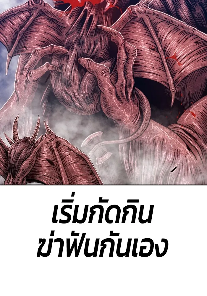 +99 ท่อนไม้พร้อมบวก ตอนที่ 36 รูปที่ 13