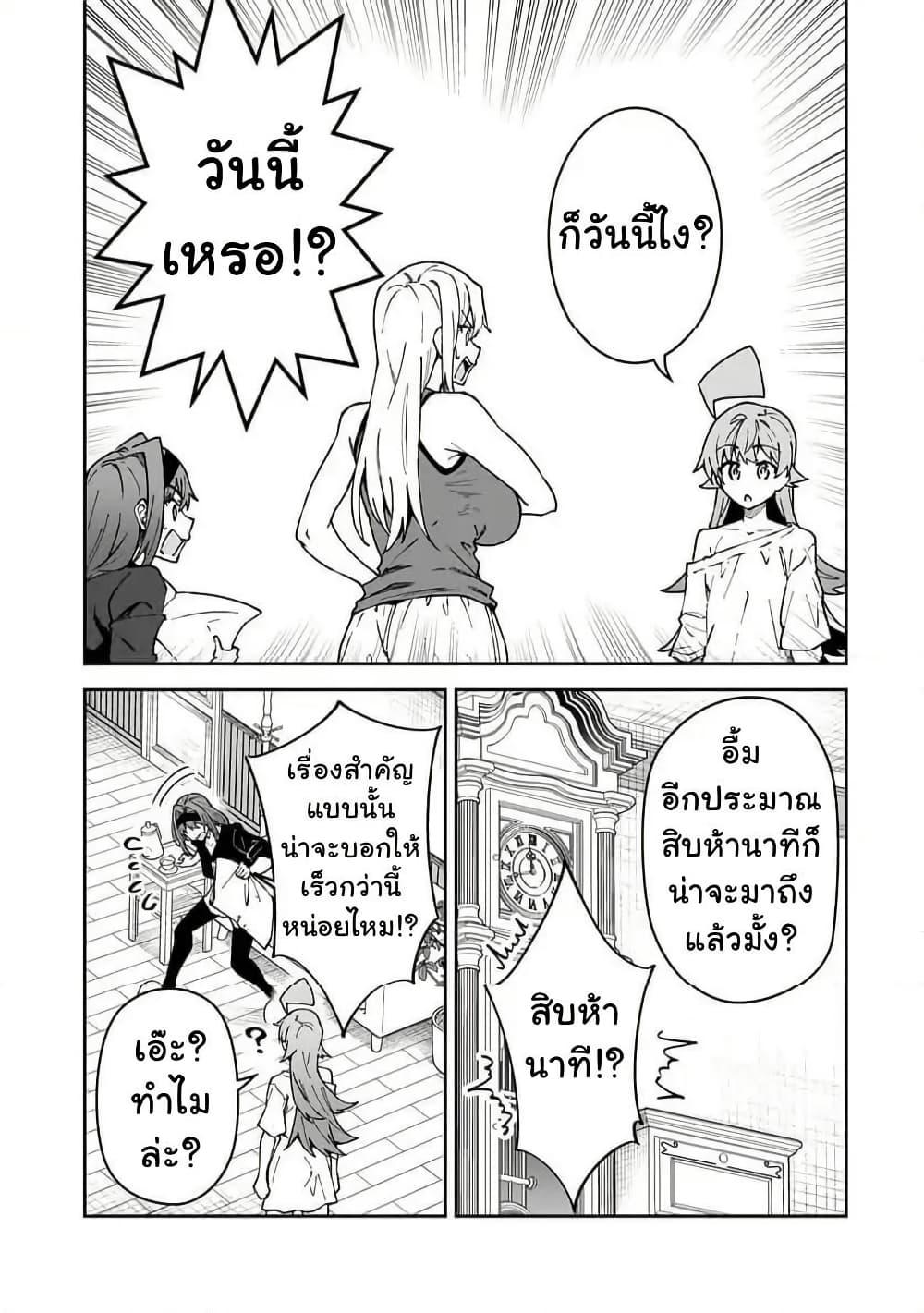 Manga-lc-com อ่านมังงะ อ่านการ์ตูน ออนไลน์ ฟรี S Rank Boukensha de aru Ore no Musume-tachi wa Juudo no Father Con deshita ตอนที่ 1 2 3 4 5 6 7 8 9 10 11 12 13 14 ฟรี ไม่มีโฆษณา Manga-lc - อ่าน มังงะ อ่าน การ์ตูน ออนไลน์ อ่านมังงะ ฟรี