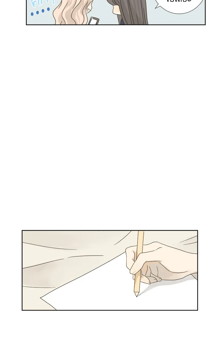 ฉันมันร้าย หรือเพราะโลกไม่น่ารัก ตอนที่ 21 รูปที่ 46