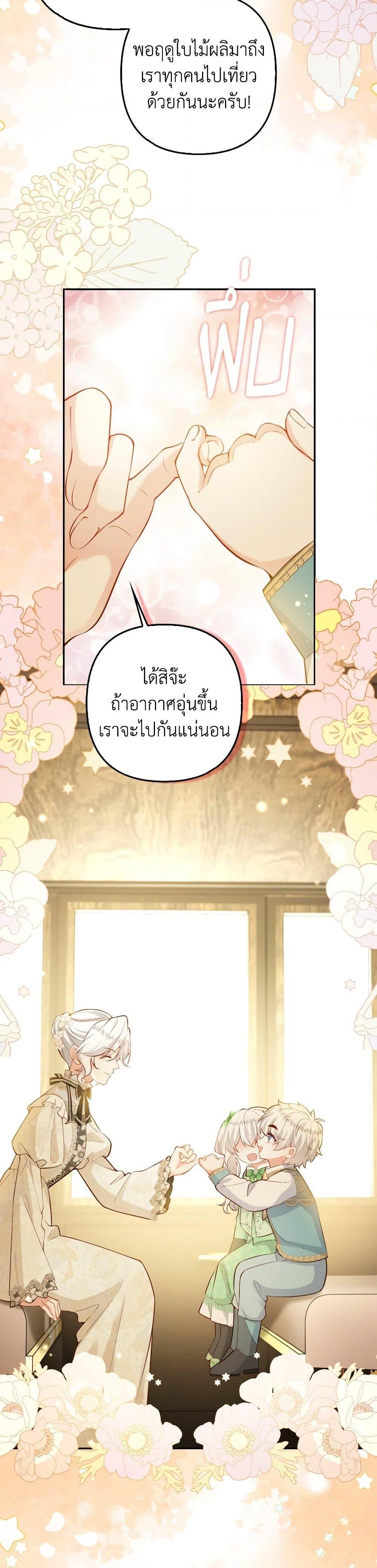 Manga-lc-com อ่านมังงะ อ่านการ์ตูน ออนไลน์ ฟรี Raising the Children of the Main Characters ตอนที่ 1 2 3 4 5 6 7 8 9 10 11 12 13 14 ฟรี ไม่มีโฆษณา Manga-lc - อ่าน มังงะ อ่าน การ์ตูน ออนไลน์ อ่านมังงะ ฟรี