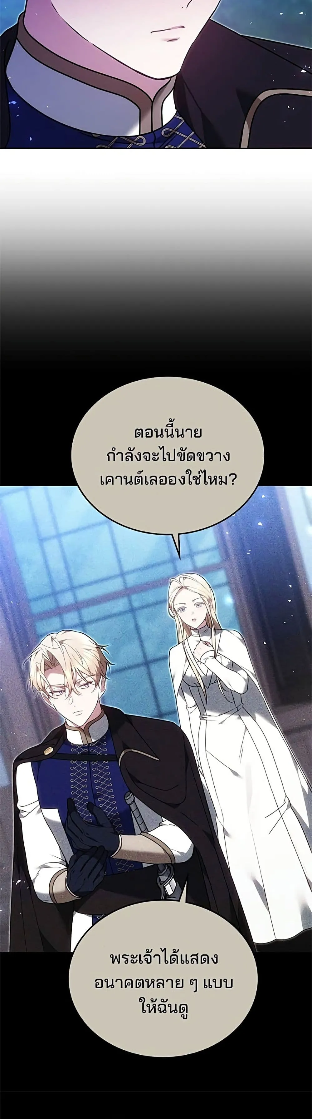 Manga-lc-com อ่านมังงะ อ่านการ์ตูน ออนไลน์ ฟรี The Reason Why the Villainess Picked up a Sword – เหตุผลที่น ตอนที่ 1 2 3 4 5 6 7 8 9 10 11 12 13 14 ฟรี ไม่มีโฆษณา Manga-lc - อ่าน มังงะ อ่าน การ์ตูน ออนไลน์ อ่านมังงะ ฟรี