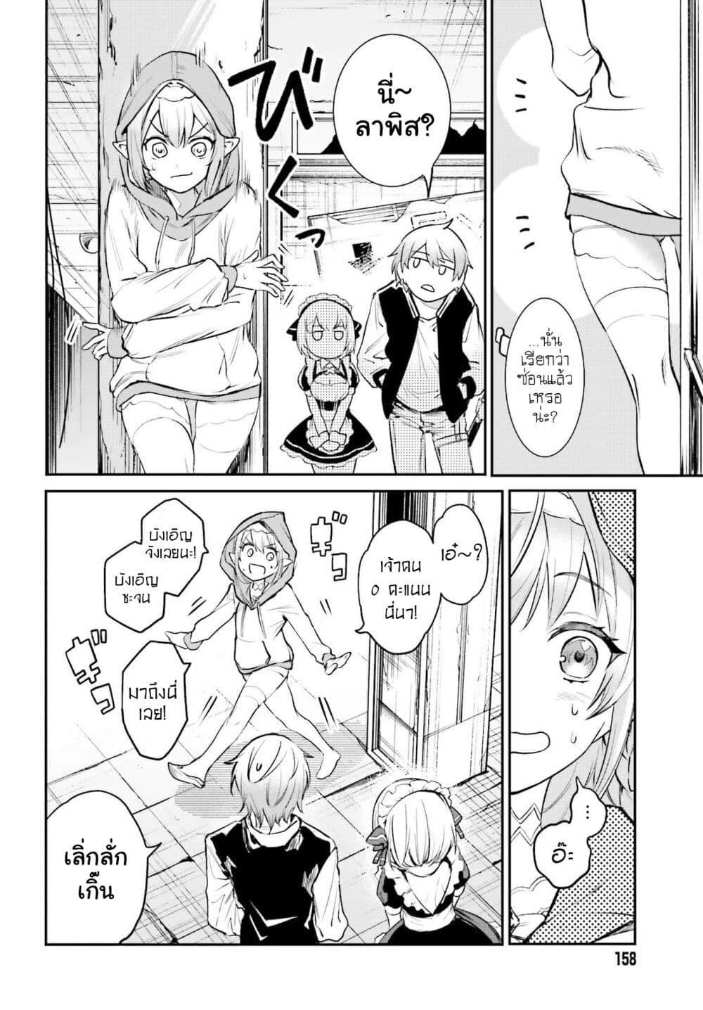 Manga-lc-com อ่านมังงะ อ่านการ์ตูน ออนไลน์ ฟรี Danshi Kinsei Game Sekai de Ore ga Yarubeki Yuiitsu no Koto Yuri no Ma ni Hasamaru Otoko to Shite Tensei shite shimaimashita ตอนที่ 1 2 3 4 5 6 7 8 9 10 11 12 13 14 ฟรี ไม่มีโฆษณา Manga-lc - อ่าน มังงะ อ่าน การ์ตูน ออนไลน์ อ่านมังงะ ฟรี