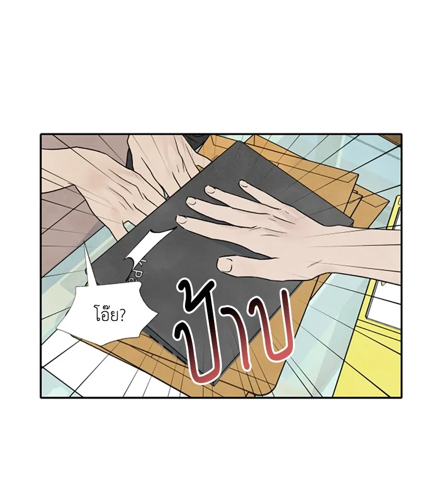 เหตุผลของคนไม่อยากอยู่ ตอนที่ 39 รูปที่ 77