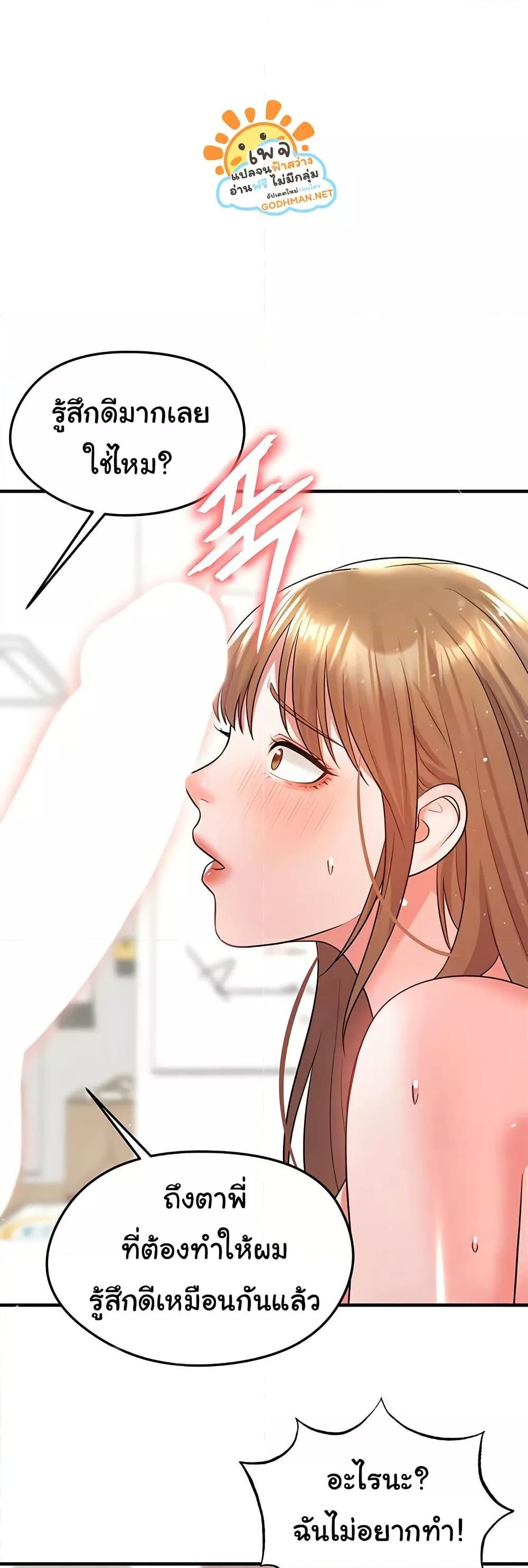 Doujin-Lc- อ่าน โดจิน มังฮวา เกาหลี ญี่ปุ่น จีน แปลไทย The Hottie’s Good at Football ตอนที่ 1 2 3 4 5 6 7 8 9 10 11 12 13 14 ฟรี ไม่มีโฆษณา อ่าน โดจิน Manhwa เกาหลี ญี่ปุ่น จีน เรามีครบ คัดมาให้เน้นๆ โดจิน 18+ รับประกันความฟินโดย  Doujin Lc