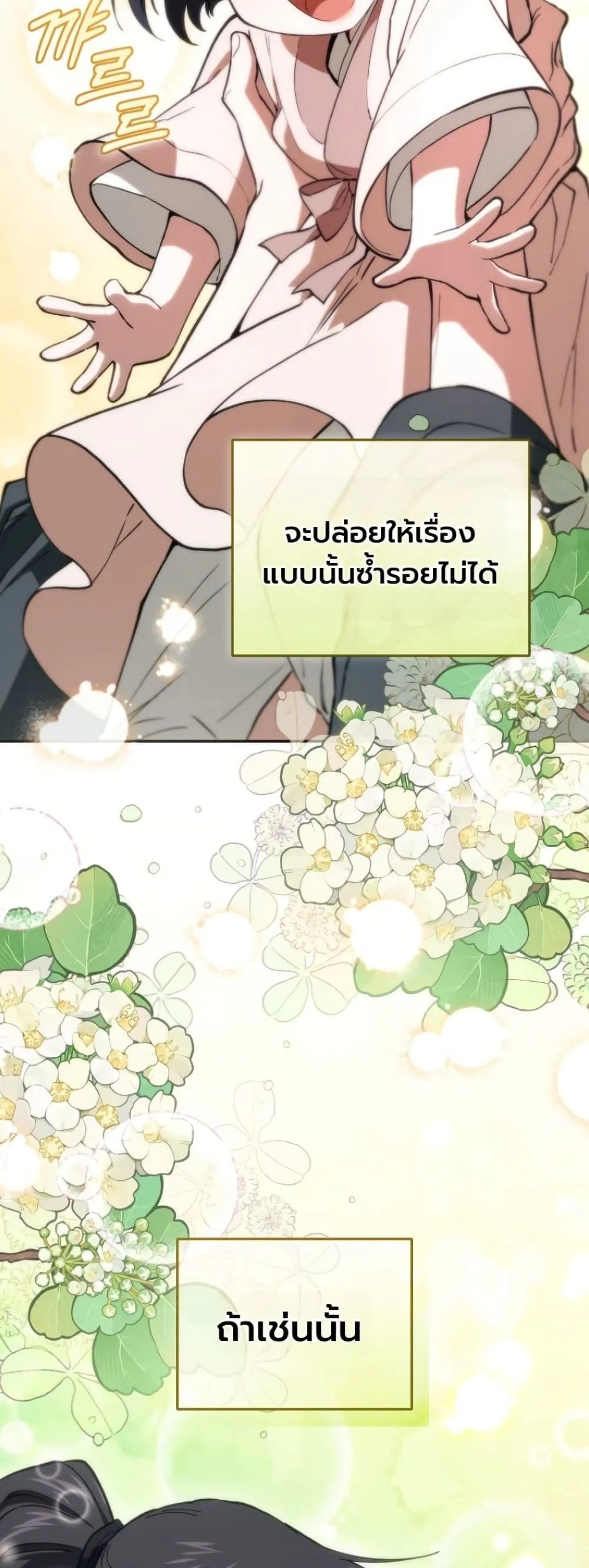 Manga-lc-com อ่านมังงะ อ่านการ์ตูน ออนไลน์ ฟรี My Father Is the Number One Under Heaven ตอนที่ 1 2 3 4 5 6 7 8 9 10 11 12 13 14 ฟรี ไม่มีโฆษณา Manga-lc - อ่าน มังงะ อ่าน การ์ตูน ออนไลน์ อ่านมังงะ ฟรี