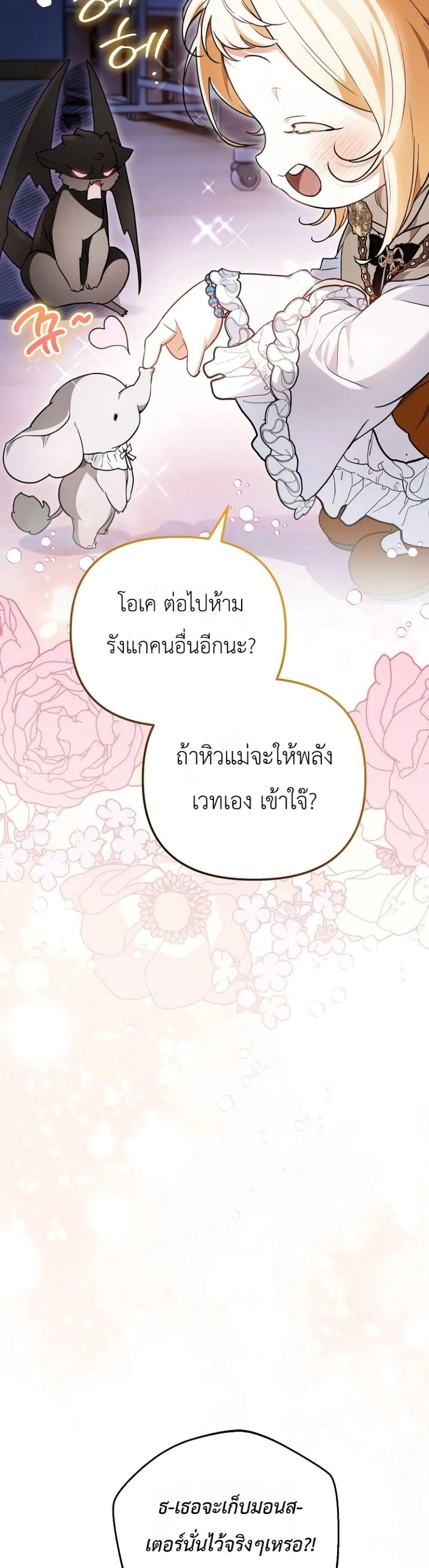 Manga-lc-com อ่านมังงะ อ่านการ์ตูน ออนไลน์ ฟรี Secretly Strong and Searching for My Daddy ตอนที่ 1 2 3 4 5 6 7 8 9 10 11 12 13 14 ฟรี ไม่มีโฆษณา Manga-lc - อ่าน มังงะ อ่าน การ์ตูน ออนไลน์ อ่านมังงะ ฟรี