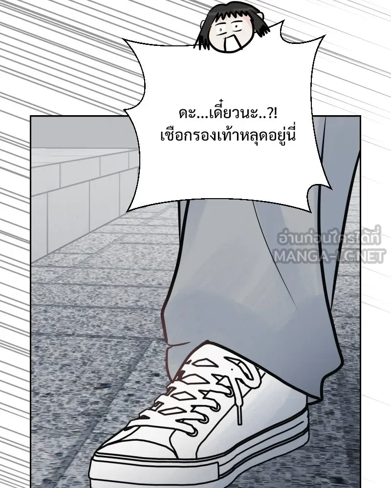 รักนี้ไม่ต้องมีเซนส์ ตอนที่ 31 รูปที่ 54