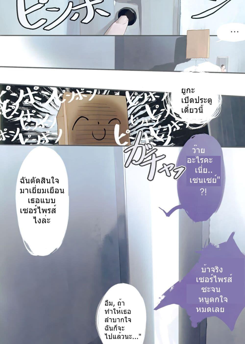 Manga-lc-com อ่านมังงะ อ่านการ์ตูน ออนไลน์ ฟรี Kivotos Home Visit Record Logbook Vol.1-2 By modare ตอนที่ 1 2 3 4 5 6 7 8 9 10 11 12 13 14 ฟรี ไม่มีโฆษณา Manga-lc - อ่าน มังงะ อ่าน การ์ตูน ออนไลน์ อ่านมังงะ ฟรี