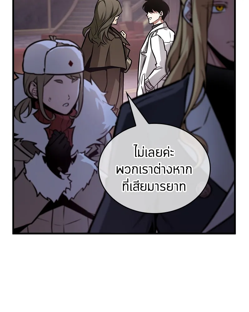 Omniscient Reader อ่านชะตาวันสิ้นโลก ตอนที่ 45 สมาคมนักชิม (2) รูปที่ 17