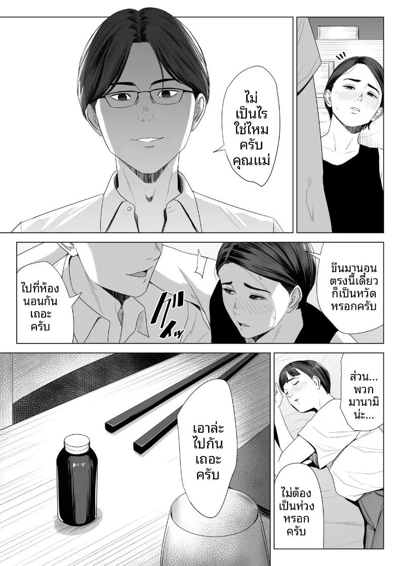 Doujin-Lc- อ่าน โดจิน มังฮวา เกาหลี ญี่ปุ่น จีน แปลไทย ร่างกายที่ไม่ถูกเเตะต้องของเเม่ [Tamagou] ตอนที่ 1 2 3 4 5 6 7 8 9 10 11 12 13 14 ฟรี ไม่มีโฆษณา อ่าน โดจิน Manhwa เกาหลี ญี่ปุ่น จีน เรามีครบ คัดมาให้เน้นๆ โดจิน 18+ รับประกันความฟินโดย  Doujin Lc