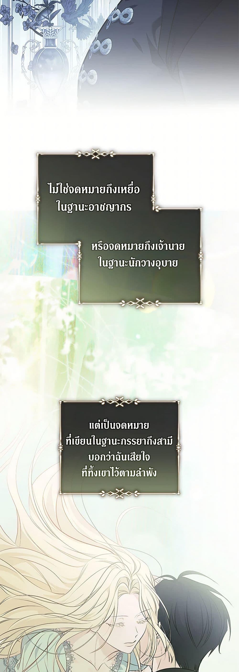 Manga-lc-com อ่านมังงะ อ่านการ์ตูน ออนไลน์ ฟรี The Villainess Lives Again ตอนที่ 1 2 3 4 5 6 7 8 9 10 11 12 13 14 ฟรี ไม่มีโฆษณา Manga-lc - อ่าน มังงะ อ่าน การ์ตูน ออนไลน์ อ่านมังงะ ฟรี