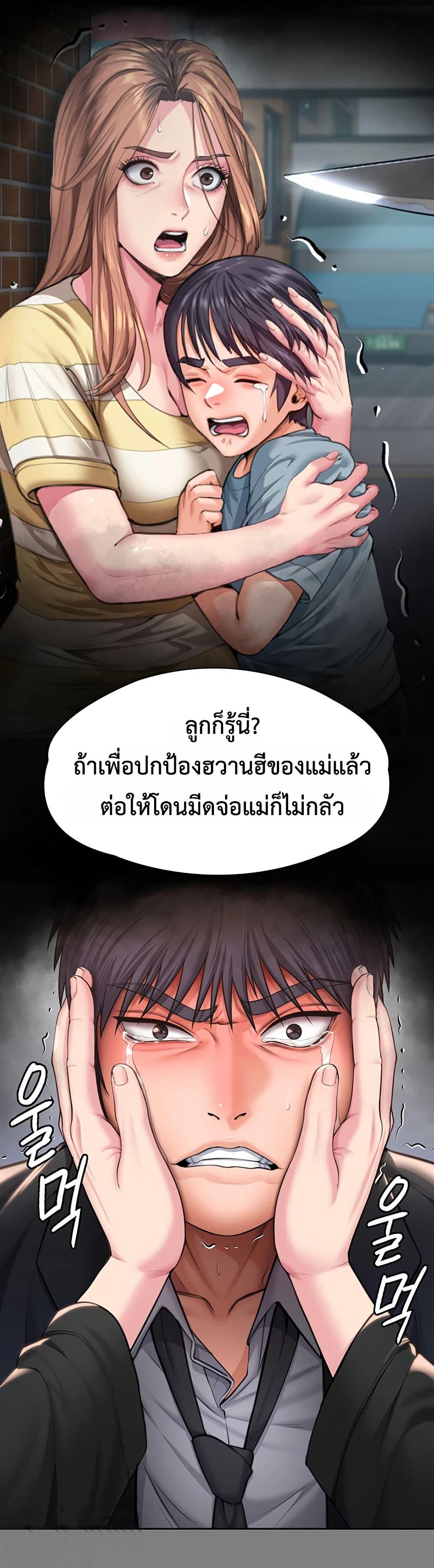 Doujin-Lc- อ่าน โดจิน มังฮวา เกาหลี ญี่ปุ่น จีน แปลไทย Protect You ตอนที่ 1 2 3 4 5 6 7 8 9 10 11 12 13 14 ฟรี ไม่มีโฆษณา อ่าน โดจิน Manhwa เกาหลี ญี่ปุ่น จีน เรามีครบ คัดมาให้เน้นๆ โดจิน 18+ รับประกันความฟินโดย  Doujin Lc
