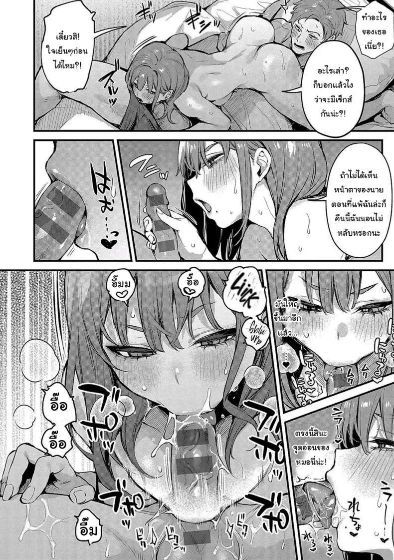 Doujin-Lc- อ่าน โดจิน มังฮวา เกาหลี ญี่ปุ่น จีน แปลไทย จุดเปลี่ยนในคืนนั้น [Danimaru] Mou Ichido, Shitemitai I Want to Try It Again ตอนที่ 1 2 3 4 5 6 7 8 9 10 11 12 13 14 ฟรี ไม่มีโฆษณา อ่าน โดจิน Manhwa เกาหลี ญี่ปุ่น จีน เรามีครบ คัดมาให้เน้นๆ โดจิน 18+ รับประกันความฟินโดย  Doujin Lc