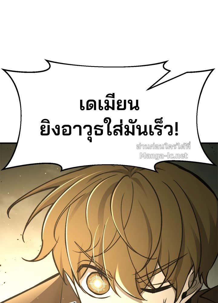 Doujin-Lc- อ่าน โดจิน มังฮวา เกาหลี ญี่ปุ่น จีน แปลไทย ผู้พิชิตเกมป้องกันฐาน ตอนที่ 1 2 3 4 5 6 7 8 9 10 11 12 13 14 ฟรี ไม่มีโฆษณา อ่าน โดจิน Manhwa เกาหลี ญี่ปุ่น จีน เรามีครบ คัดมาให้เน้นๆ โดจิน 18+ รับประกันความฟินโดย Doujin Lc