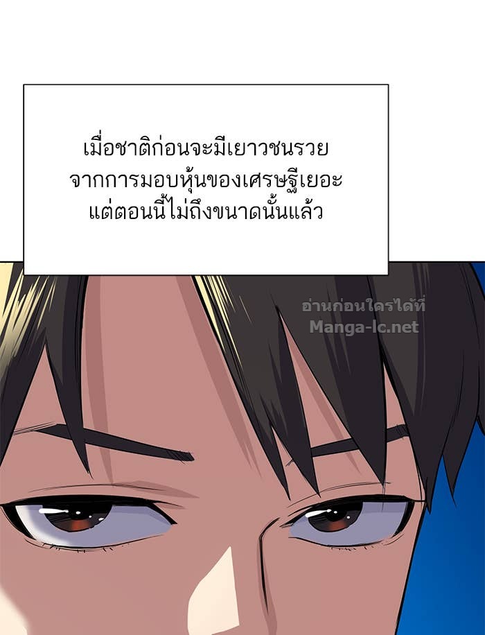 Doujin-Lc- อ่าน โดจิน มังฮวา เกาหลี ญี่ปุ่น จีน แปลไทย Reborn Rich ตอนที่ 1 2 3 4 5 6 7 8 9 10 11 12 13 14 ฟรี ไม่มีโฆษณา อ่าน โดจิน Manhwa เกาหลี ญี่ปุ่น จีน เรามีครบ คัดมาให้เน้นๆ โดจิน 18+ รับประกันความฟินโดย Doujin Lc