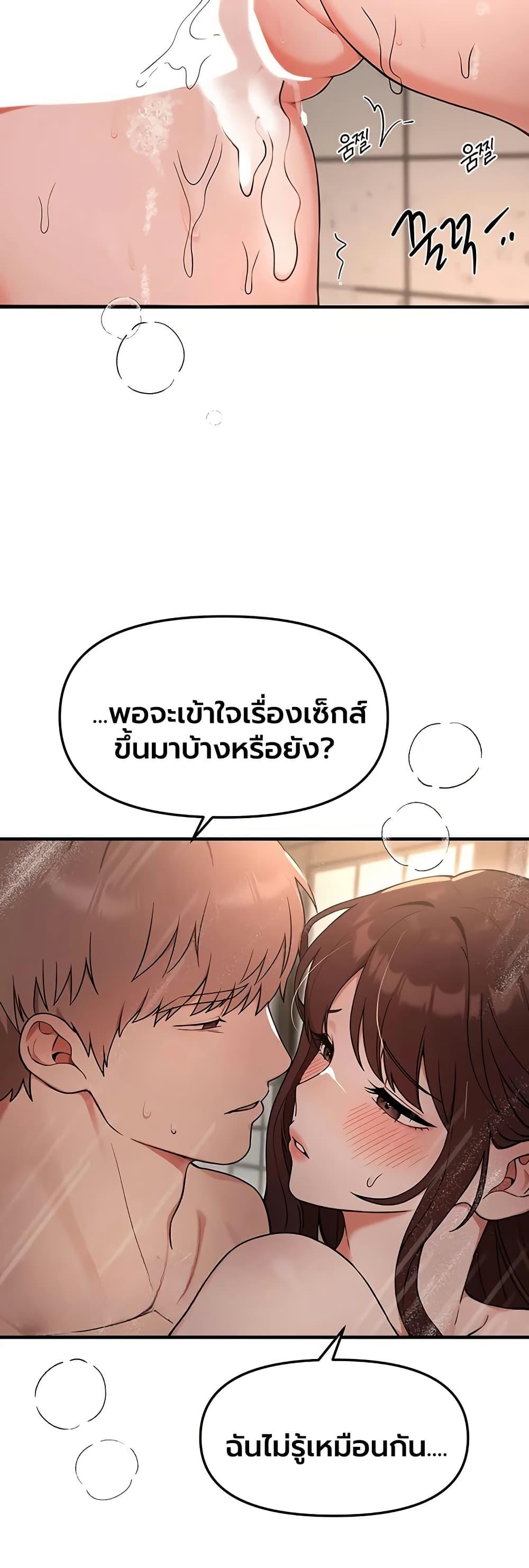 Doujin-Lc- อ่าน โดจิน มังฮวา เกาหลี ญี่ปุ่น จีน แปลไทย Beautiful Days ตอนที่ 1 2 3 4 5 6 7 8 9 10 11 12 13 14 ฟรี ไม่มีโฆษณา อ่าน โดจิน Manhwa เกาหลี ญี่ปุ่น จีน เรามีครบ คัดมาให้เน้นๆ โดจิน 18+ รับประกันความฟินโดย  Doujin Lc