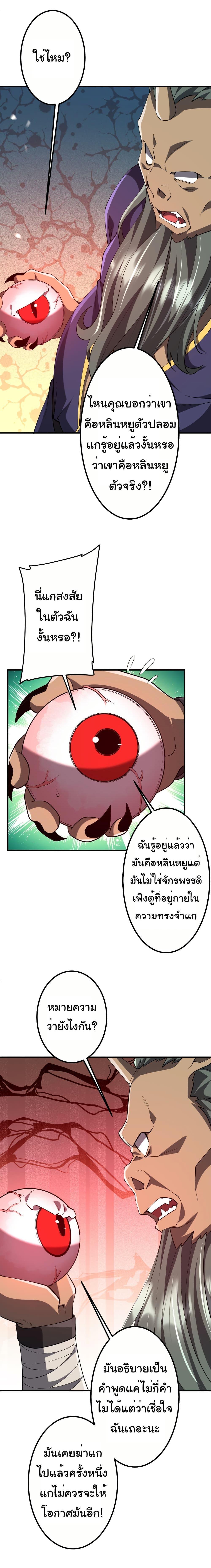 Manga-lc-com อ่านมังงะ อ่านการ์ตูน ออนไลน์ ฟรี Start with Trillions of Coins ตอนที่ 1 2 3 4 5 6 7 8 9 10 11 12 13 14 ฟรี ไม่มีโฆษณา Manga-lc - อ่าน มังงะ อ่าน การ์ตูน ออนไลน์ อ่านมังงะ ฟรี