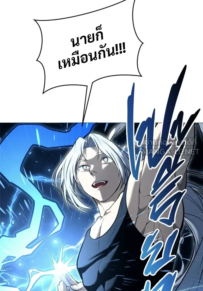 อูเร็ค มาซิโน่ ตอนที่ 57 ตัดสินแพ้ชนะในครั้งเดียว รูปที่ 48