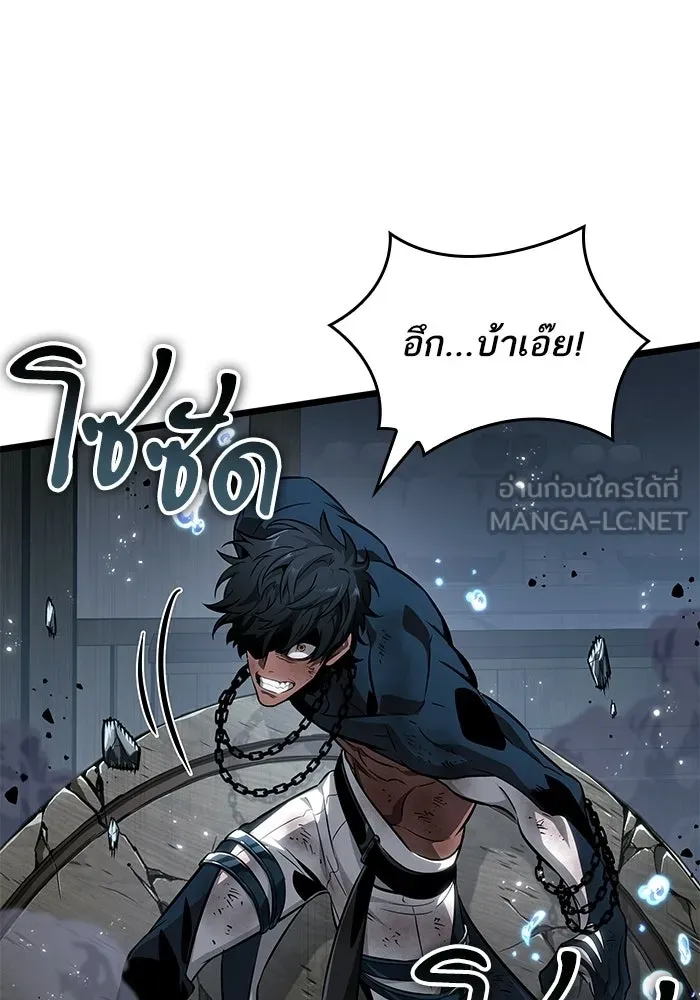 หลังวันสิ้นโลก ตอนที่ 205 รูปที่ 78