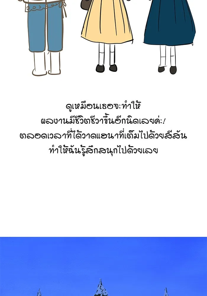 เพียงลมหนาว ตอนที่ บทส่งท้าย รูปที่ 8