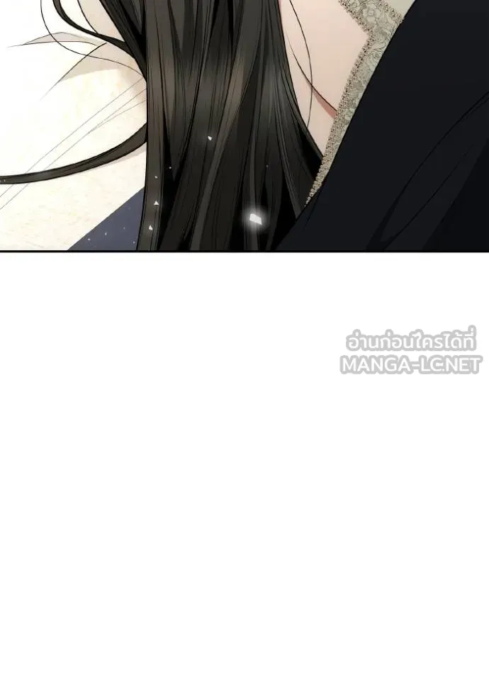 ชาตินี้น้องขอเป็น ตอนที่ 138 รูปที่ 22