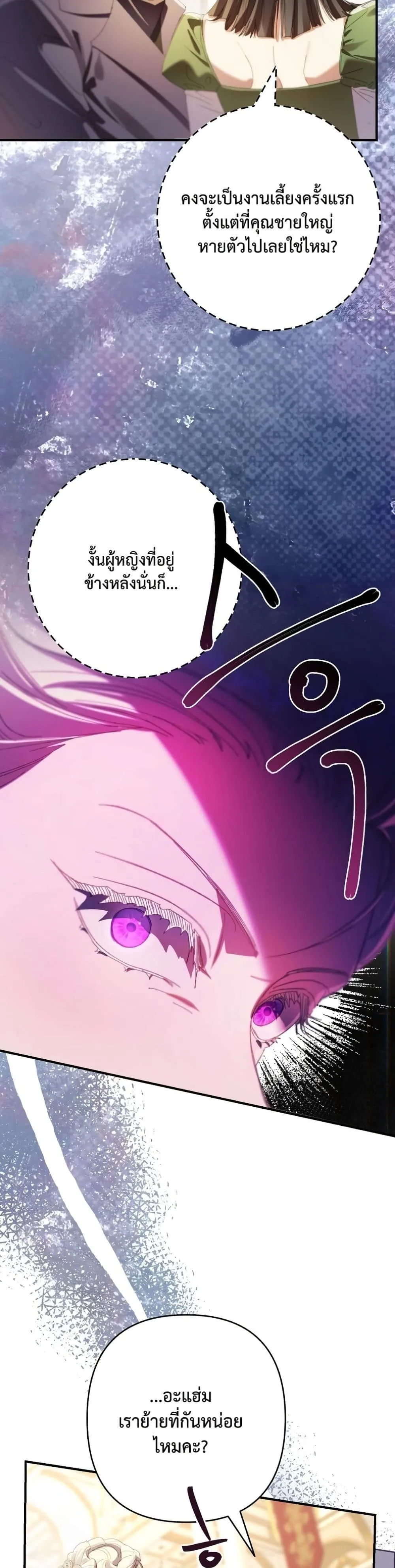 Manga-lc-com อ่านมังงะ อ่านการ์ตูน ออนไลน์ ฟรี I Faked a Pregnancy, but My Husband Returned ตอนที่ 1 2 3 4 5 6 7 8 9 10 11 12 13 14 ฟรี ไม่มีโฆษณา Manga-lc - อ่าน มังงะ อ่าน การ์ตูน ออนไลน์ อ่านมังงะ ฟรี