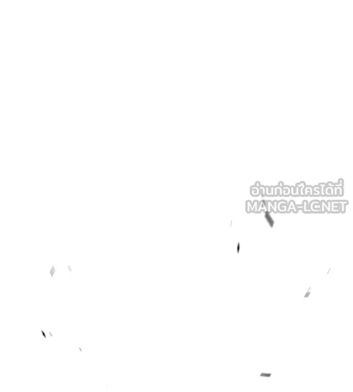 เรียกฉันว่าพระเจ้า ตอนที่ 79 รูปที่ 6