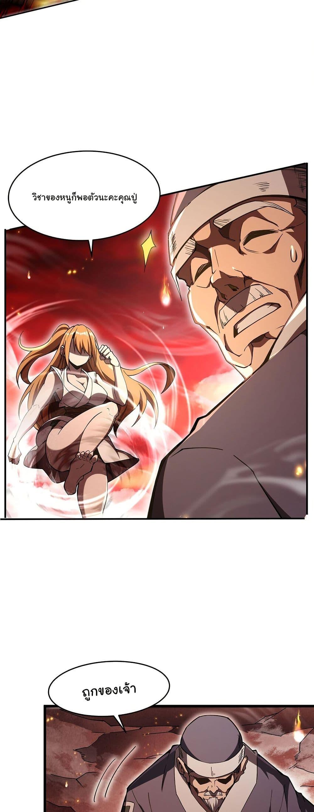 Manga-lc-com อ่านมังงะ อ่านการ์ตูน ออนไลน์ ฟรี Become a Witch in a World Full of Ghost Stories ตอนที่ 1 2 3 4 5 6 7 8 9 10 11 12 13 14 ฟรี ไม่มีโฆษณา Manga-lc - อ่าน มังงะ อ่าน การ์ตูน ออนไลน์ อ่านมังงะ ฟรี