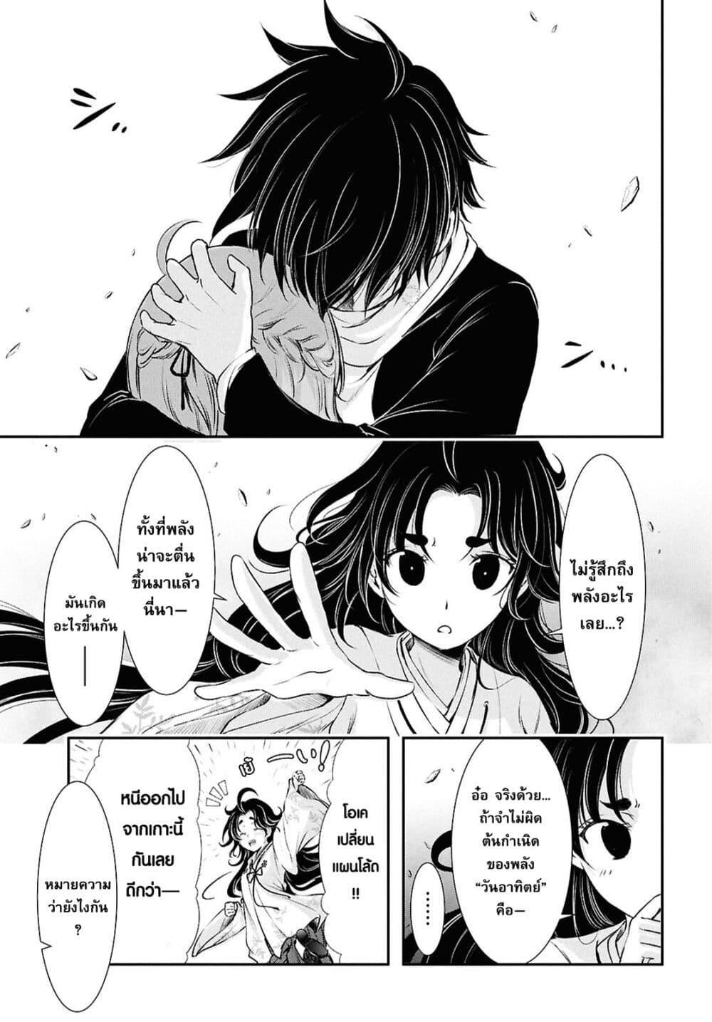 Manga-lc-com อ่านมังงะ อ่านการ์ตูน ออนไลน์ ฟรี The moon cries at the final wish ตอนที่ 1 2 3 4 5 6 7 8 9 10 11 12 13 14 ฟรี ไม่มีโฆษณา Manga-lc - อ่าน มังงะ อ่าน การ์ตูน ออนไลน์ อ่านมังงะ ฟรี