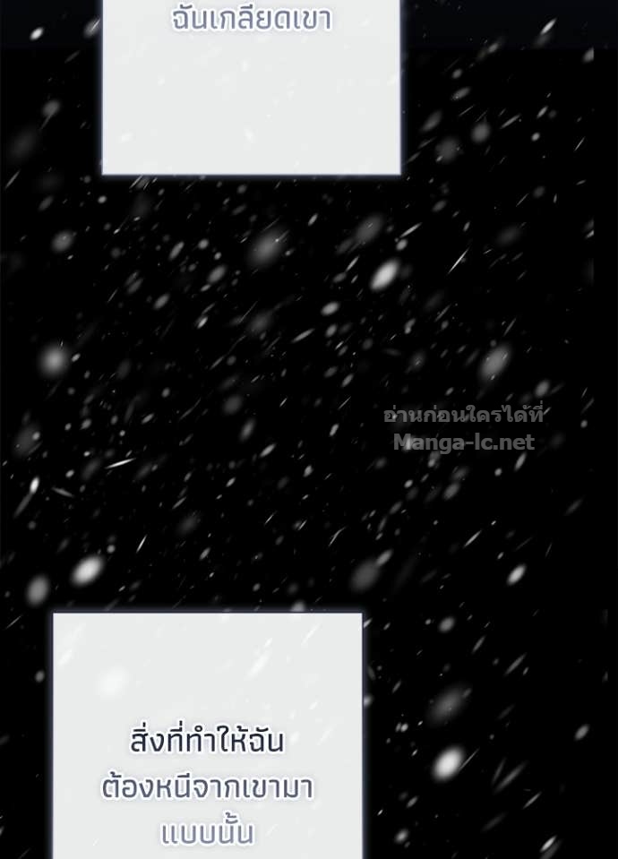 Doujin-Lc- อ่าน โดจิน มังฮวา เกาหลี ญี่ปุ่น จีน แปลไทย องค์ชายผู้อื้อฉาว ตอนที่ 1 2 3 4 5 6 7 8 9 10 11 12 13 14 ฟรี ไม่มีโฆษณา อ่าน โดจิน Manhwa เกาหลี ญี่ปุ่น จีน เรามีครบ คัดมาให้เน้นๆ โดจิน 18+ รับประกันความฟินโดย Doujin Lc