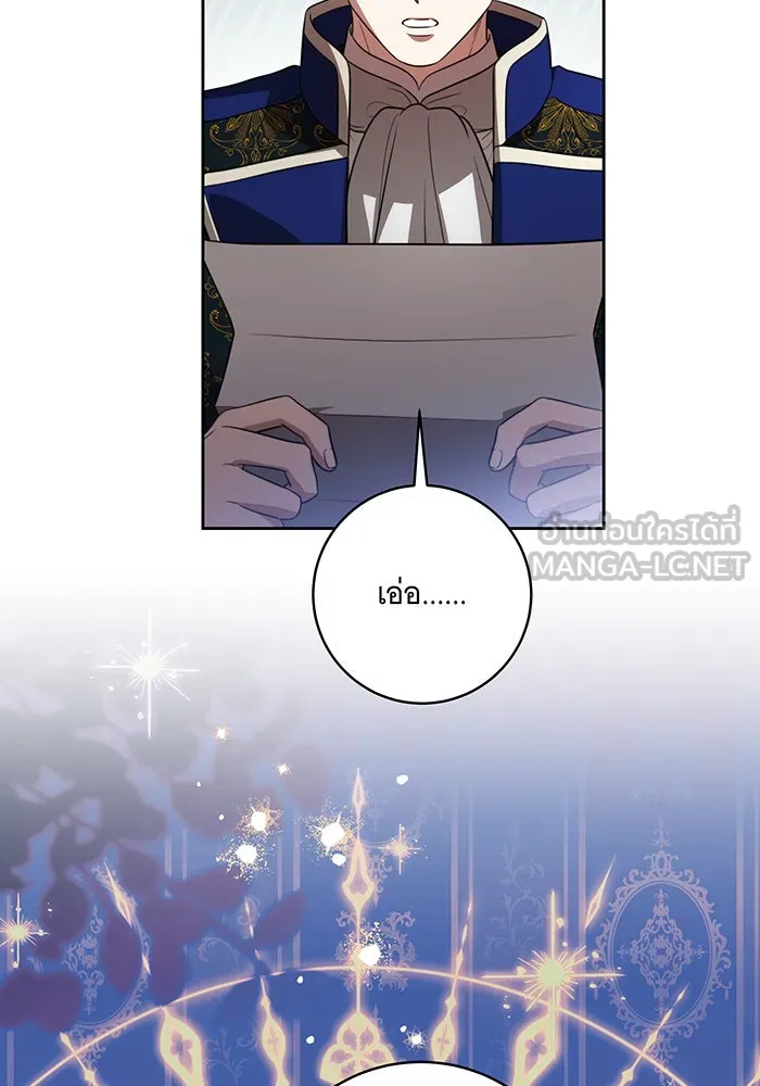 ทุกอย่างที่เสียไป ฉันขอทวงคืน ตอนที่ 64 รูปที่ 87