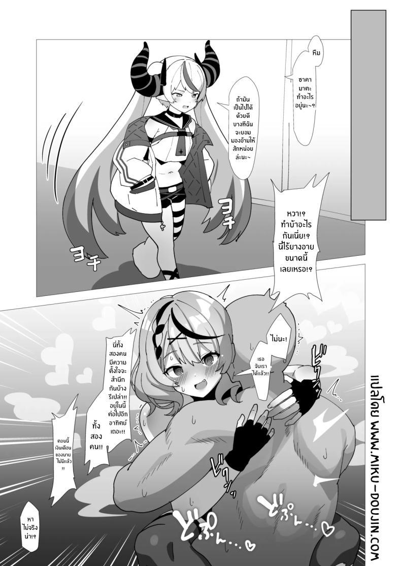 Doujin-Lc- อ่าน โดจิน มังฮวา เกาหลี ญี่ปุ่น จีน แปลไทย จงสำนึกซะเถอะ[Studio Hitoribocchi (Ayagi Daifuku)] Wakarase Battle ตอนที่ 1 2 3 4 5 6 7 8 9 10 11 12 13 14 ฟรี ไม่มีโฆษณา อ่าน โดจิน Manhwa เกาหลี ญี่ปุ่น จีน เรามีครบ คัดมาให้เน้นๆ โดจิน 18+ รับประกันความฟินโดย  Doujin Lc