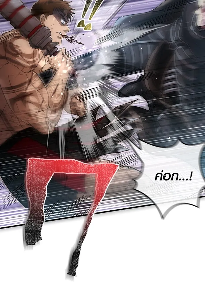 เอาชีวิตรอดในเกมฉบับคนเถื่อน ตอนที่ 94 วิญญาณอ่อนแรง รูปที่ 188