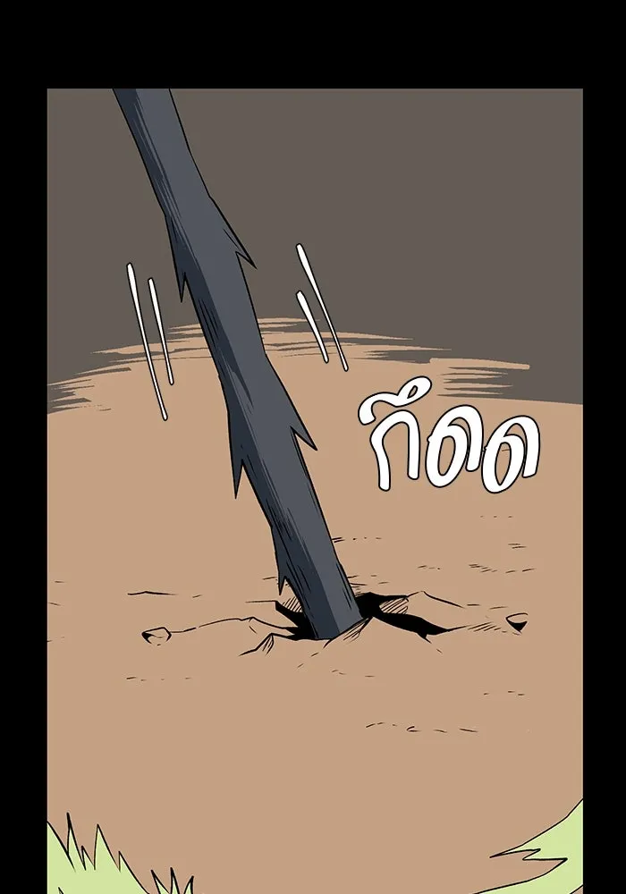 หนึ่งก้าวสู่เจ้ามาร ตอนที่ 112 พันธมิตร (13) รูปที่ 70