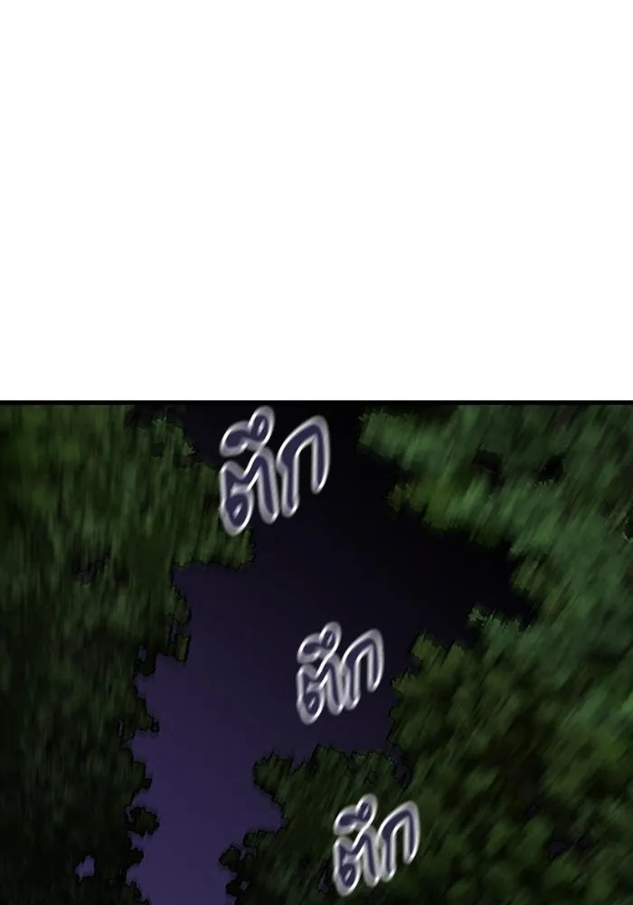 มีนา เกิดมาล่า ตอนที่ 52 รูปที่ 29