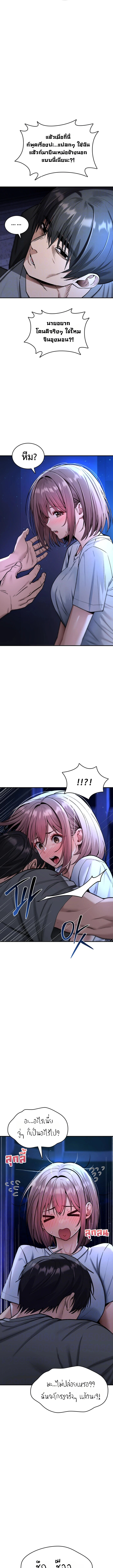 Doujin-Lc- อ่าน โดจิน มังฮวา เกาหลี ญี่ปุ่น จีน แปลไทย It Will Never Break ฉันไม่มีวันยอมแพ้เด็ดขาด! ตอนที่ 1 2 3 4 5 6 7 8 9 10 11 12 13 14 ฟรี ไม่มีโฆษณา อ่าน โดจิน Manhwa เกาหลี ญี่ปุ่น จีน เรามีครบ คัดมาให้เน้นๆ โดจิน 18+ รับประกันความฟินโดย  Doujin Lc