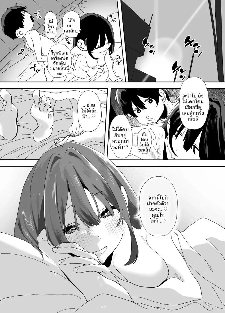 Doujin-Lc- อ่าน โดจิน มังฮวา เกาหลี ญี่ปุ่น จีน แปลไทย รุ่นน้องที่ทำงานหนีออกจากบ้าน ตอนที่ 1 2 3 4 5 6 7 8 9 10 11 12 13 14 ฟรี ไม่มีโฆษณา อ่าน โดจิน Manhwa เกาหลี ญี่ปุ่น จีน เรามีครบ คัดมาให้เน้นๆ โดจิน 18+ รับประกันความฟินโดย  Doujin Lc