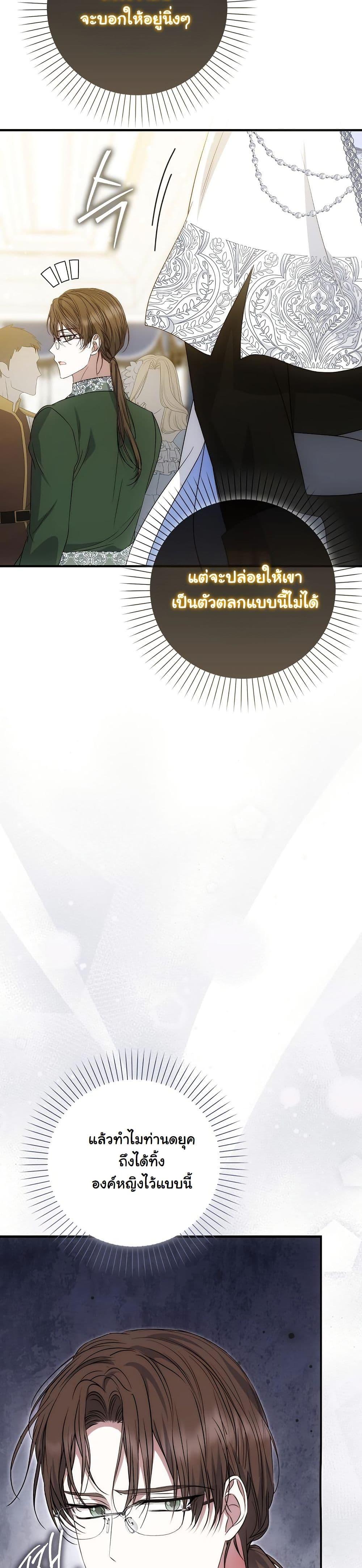 Manga-lc-com อ่านมังงะ อ่านการ์ตูน ออนไลน์ ฟรี The Maniacs are Obsessed With the Fake ตอนที่ 1 2 3 4 5 6 7 8 9 10 11 12 13 14 ฟรี ไม่มีโฆษณา Manga-lc - อ่าน มังงะ อ่าน การ์ตูน ออนไลน์ อ่านมังงะ ฟรี