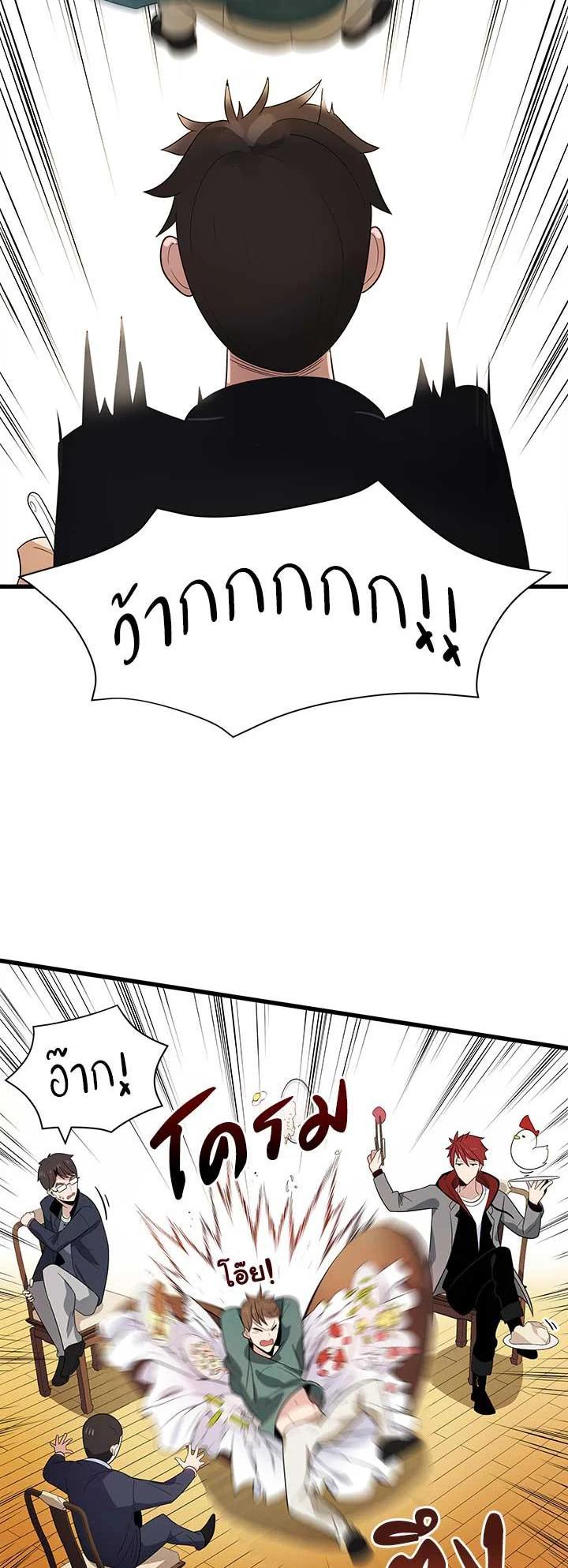 Manga-lc-com อ่านมังงะ อ่านการ์ตูน ออนไลน์ ฟรี The Descent of the Demonic Master ตอนที่ 1 2 3 4 5 6 7 8 9 10 11 12 13 14 ฟรี ไม่มีโฆษณา Manga-lc - อ่าน มังงะ อ่าน การ์ตูน ออนไลน์ อ่านมังงะ ฟรี