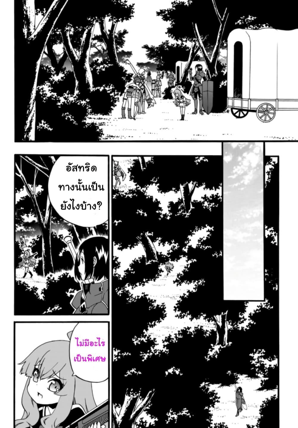 Manga-lc-com อ่านมังงะ อ่านการ์ตูน ออนไลน์ ฟรี The Villainess Will Crush Her Destruction End Through Modern Firepower โลลิปืนดุ ตอนที่ 1 2 3 4 5 6 7 8 9 10 11 12 13 14 ฟรี ไม่มีโฆษณา Manga-lc - อ่าน มังงะ อ่าน การ์ตูน ออนไลน์ อ่านมังงะ ฟรี