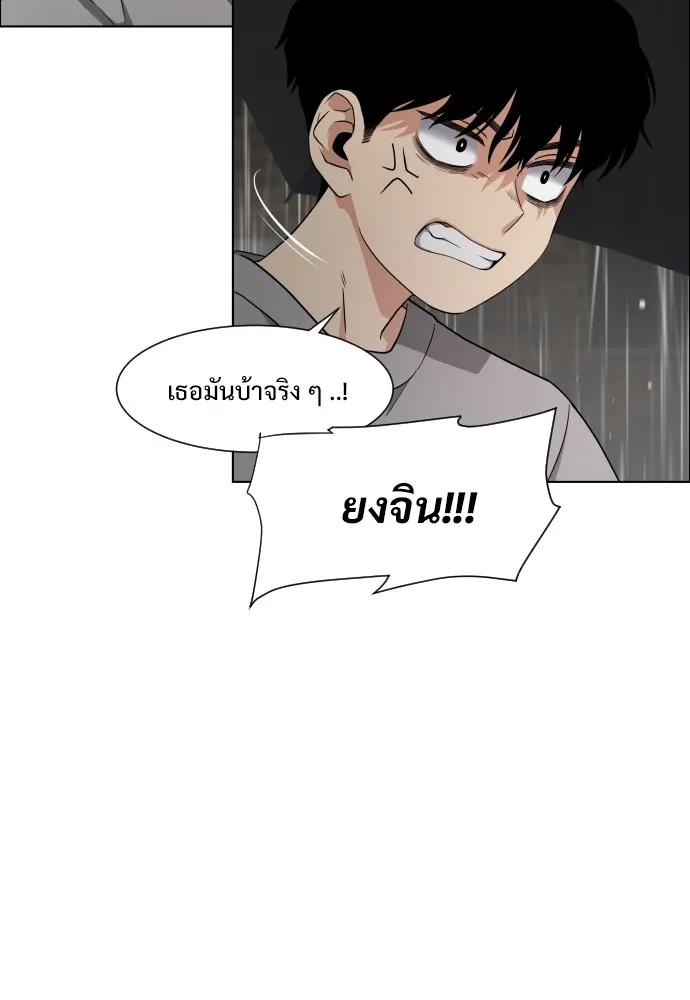 JAKDU ตอนที่ 1 รูปที่ 365