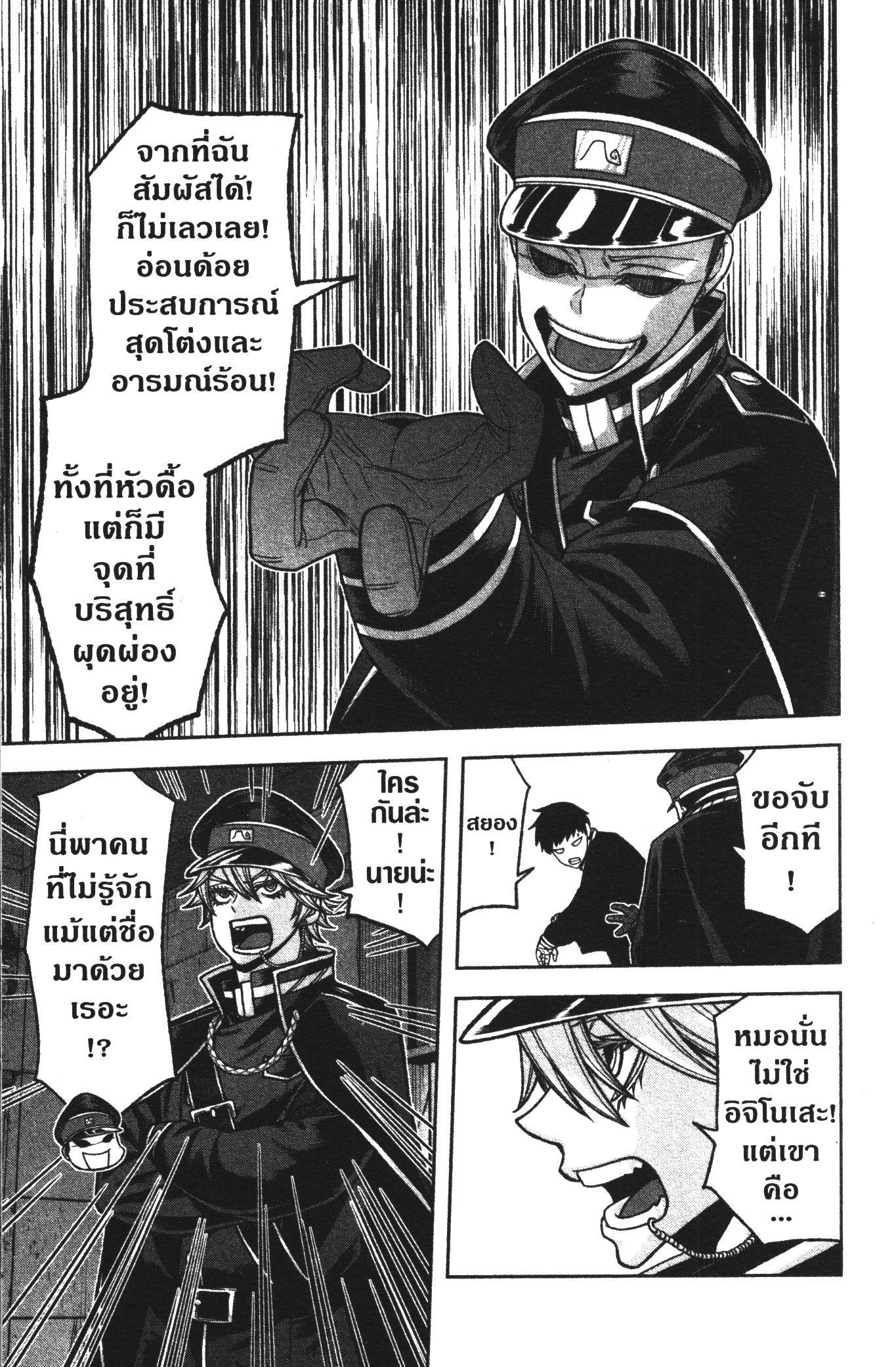 Manga-lc-com อ่านมังงะ อ่านการ์ตูน ออนไลน์ ฟรี Tougen Anki สงครามเลือดอสูร ตอนที่ 1 2 3 4 5 6 7 8 9 10 11 12 13 14 ฟรี ไม่มีโฆษณา Manga-lc - อ่าน มังงะ อ่าน การ์ตูน ออนไลน์ อ่านมังงะ ฟรี