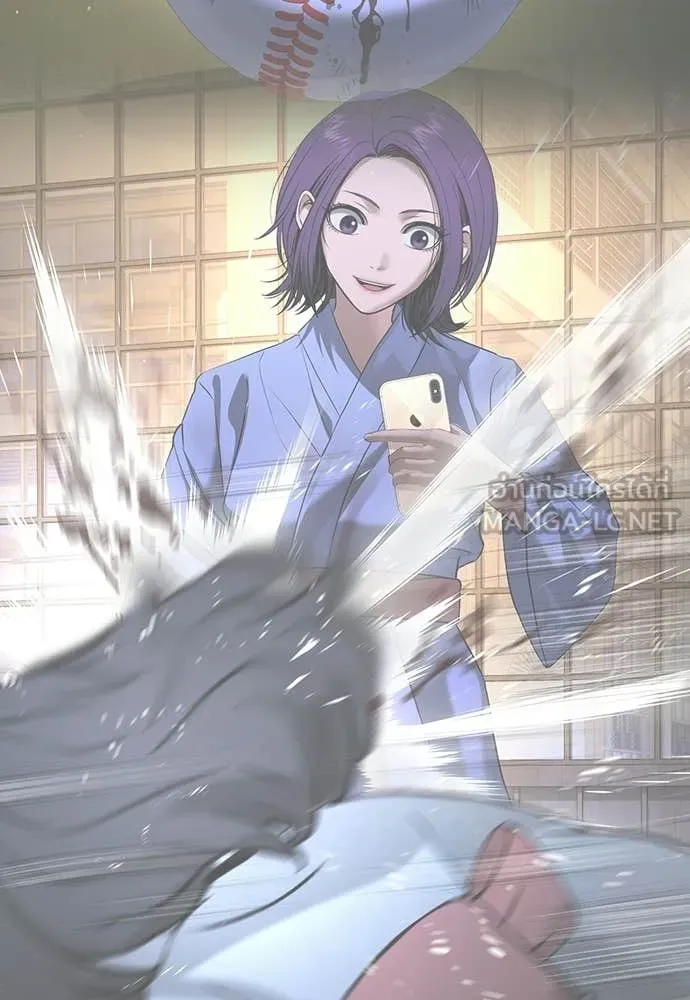 คูเซรา ตอนที่ 53 รูปที่ 17