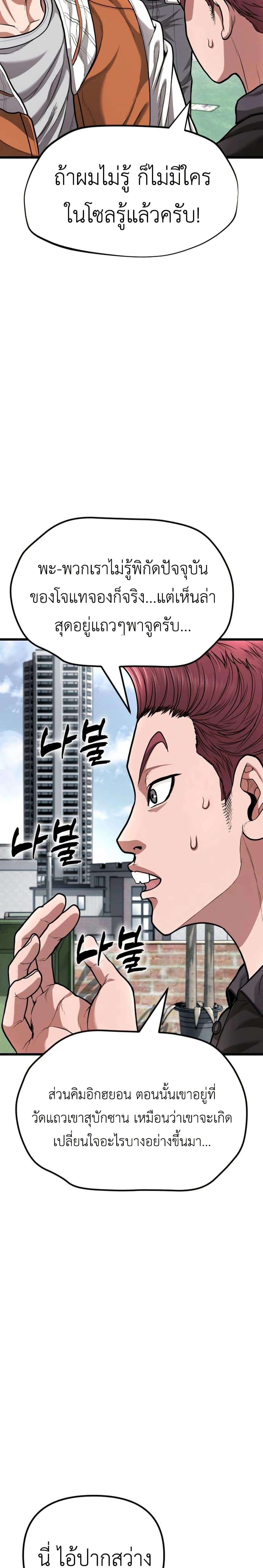 Manga-lc-com อ่านมังงะ อ่านการ์ตูน ออนไลน์ ฟรี War of the Stray Dogs ตอนที่ 1 2 3 4 5 6 7 8 9 10 11 12 13 14 ฟรี ไม่มีโฆษณา Manga-lc - อ่าน มังงะ อ่าน การ์ตูน ออนไลน์ อ่านมังงะ ฟรี