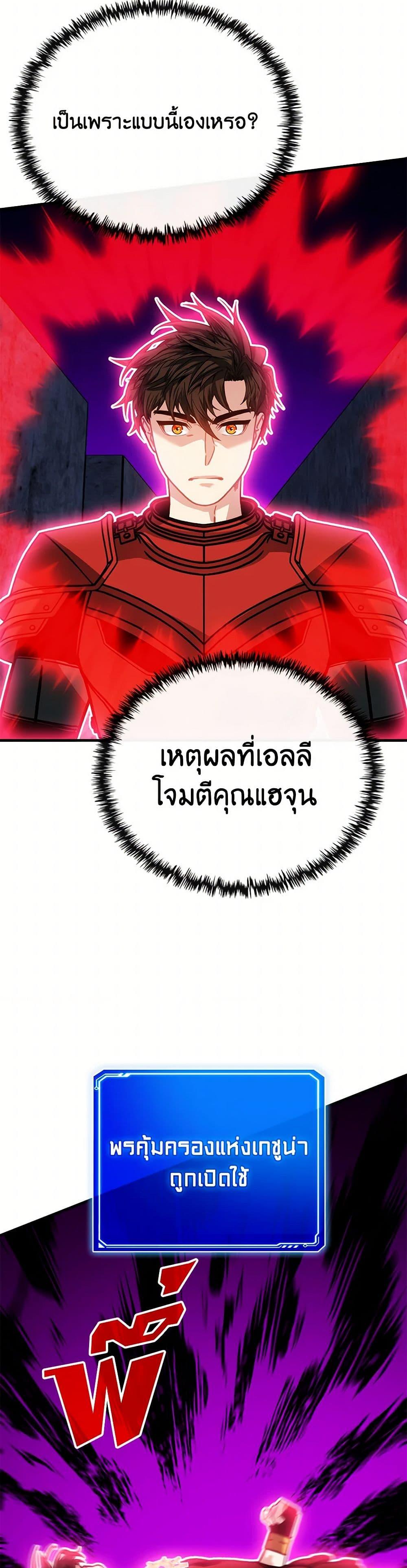 Manga-lc-com อ่านมังงะ อ่านการ์ตูน ออนไลน์ ฟรี SSS-Class Gacha Hunter ตอนที่ 1 2 3 4 5 6 7 8 9 10 11 12 13 14 ฟรี ไม่มีโฆษณา Manga-lc - อ่าน มังงะ อ่าน การ์ตูน ออนไลน์ อ่านมังงะ ฟรี