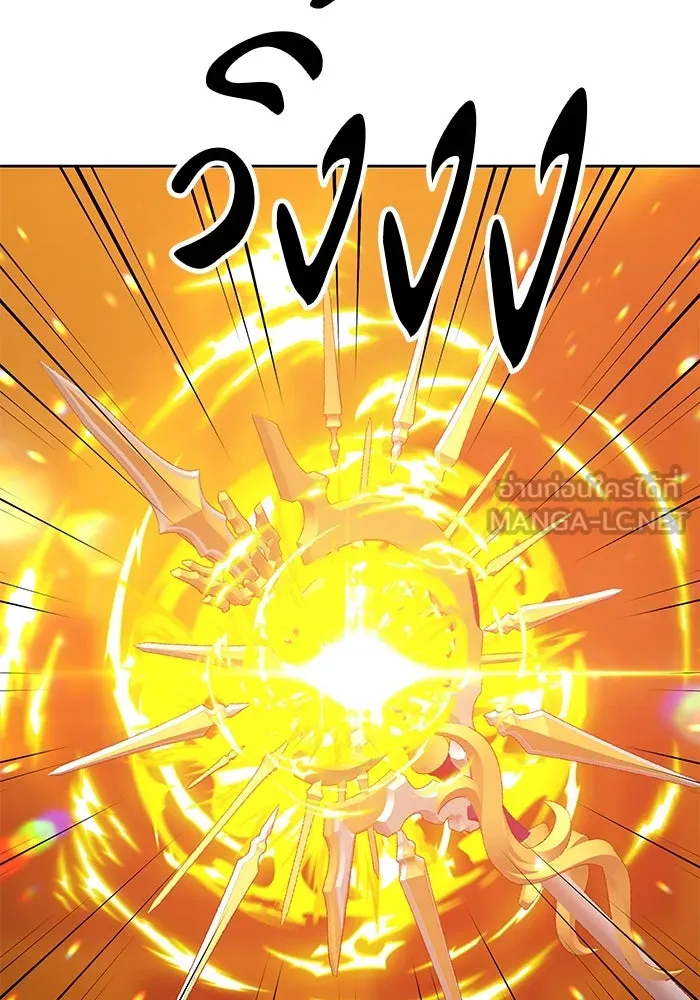 +99 ท่อนไม้พร้อมบวก ตอนที่ 28 รูปที่ 228